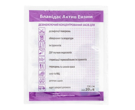 Изображение  Blanidas Active enzyme 20ml - disinfection of instruments and surfaces, Blanidas, Volume (ml, g): 20