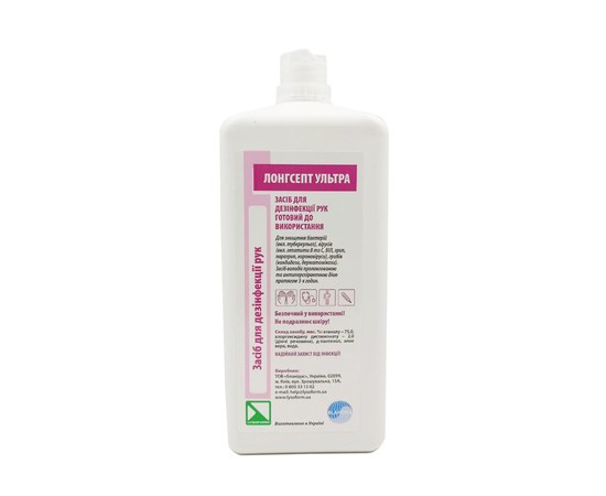 Изображение  Disinfectant Longsept Ultra for hands and skin sterylization, surfaces 1000 ml, Blanidas, Volume (ml, g): 1000