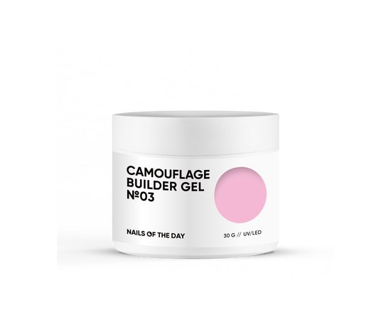 Изображение  Nails of the Day Camouflage builder gel 03 - pink camouflage building gel for nails, 30 g, Volume (ml, g): 30, Color No.: 3