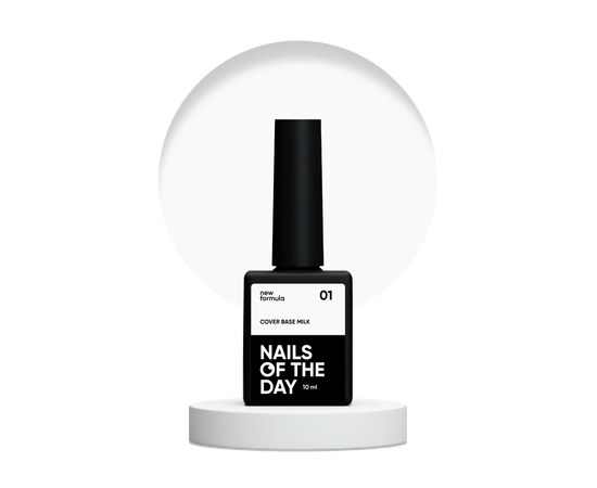 Изображение  Nails of the Day Cover base New Formula milk 01 - translucent cold-milky camouflage base for nails, 10 ml, Volume (ml, g): 10, Color No.: 1