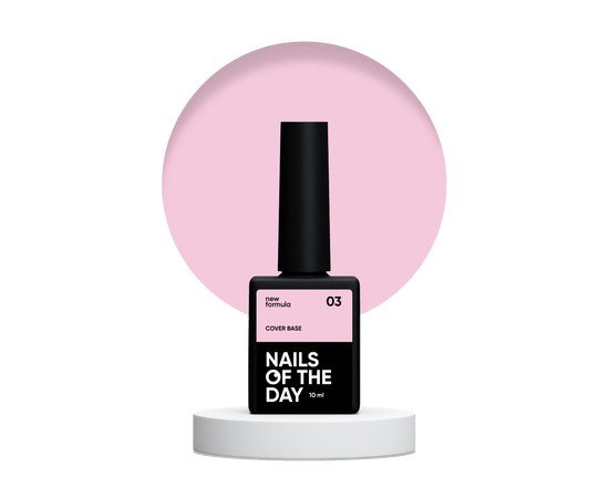 Изображение  Nails of the Day Cover base New Formula 03 - soft peach camouflage nail base, 10 ml, Volume (ml, g): 10, Color No.: 3