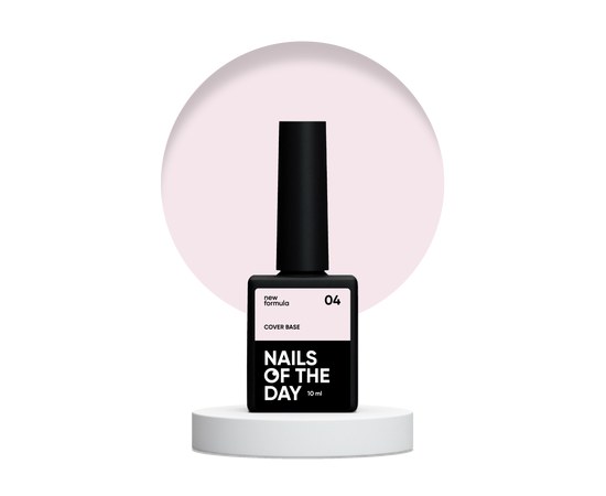 Изображение  Nails of the Day Cover base New Formula 04 — полупрозрачная пудрово-розовая камуфлирующая база для ногтей, 10 мл, Объем (мл, г): 10, Цвет №: 04