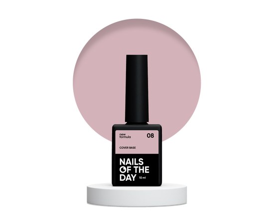 Изображение  Nails of the Day Cover base New Formula 08 – cappuccino camouflage nail base, 10 ml, Volume (ml, g): 10, Color No.: 8