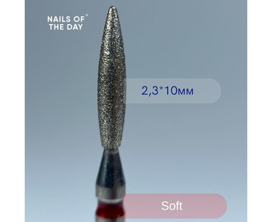 Изображение  Фреза алмазная Nails of the Day пламя красная диаметр 2.3 мм / рабочая часть 10 мм