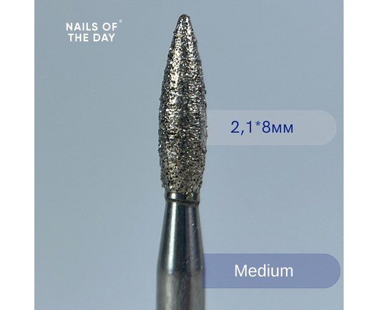 Изображение  Фреза алмазная Nails of the Day пламя синяя диаметр 2 мм / рабочая часть 8 мм