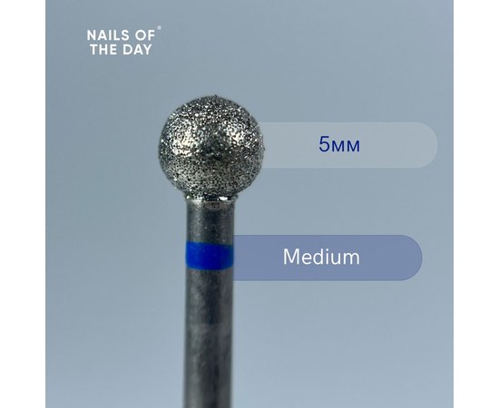 Изображение  Фреза алмазная Nails of the Day шар синяя диаметр 5 мм / рабочая часть 4.8 мм