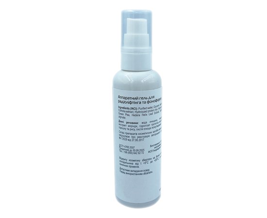 Изображение 2 Hardware gel for radiolifting and phonophoresis Nikol Professional Cosmetics, 100 g, Volume (ml, g): 100
