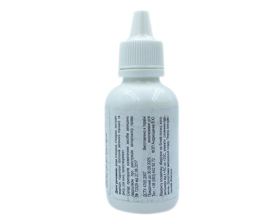 Изображение 2 Hardware gel for MCT (microcurrent therapy) Nikol Professional Cosmetics, 50 g, Volume (ml, g): 50