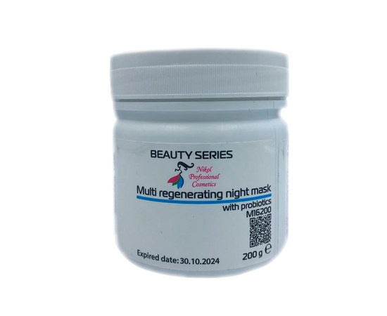 Изображение  Мультивосстанавливающая ночная маска с пробиотиками Nikol Professional Cosmetics, 200 г, Объем (мл, г): 200
