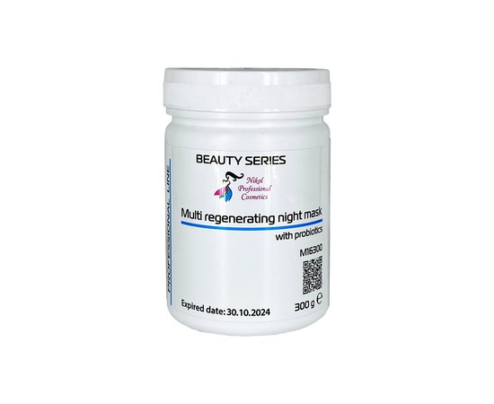 Изображение  Мультивосстанавливающая ночная маска с пробиотиками Nikol Professional Cosmetics, 300 г, Объем (мл, г): 300