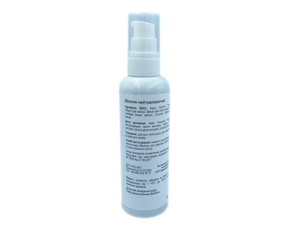 Изображение 2 Biotonic "Neutralizing" Nikol Professional Cosmetics, 100 g, Volume (ml, g): 100