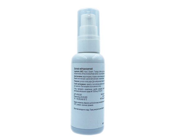Изображение 2 Biotonic "Neutralizing" Nikol Professional Cosmetics, 60 g, Volume (ml, g): 60