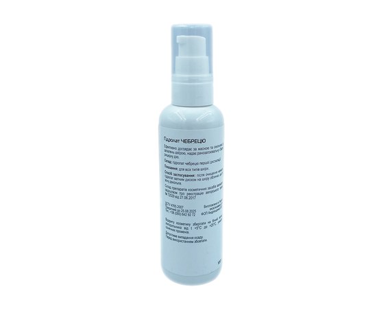 Изображение 2 Thyme hydrolat Nikol Professional Cosmetics, 100 g, Volume (ml, g): 100