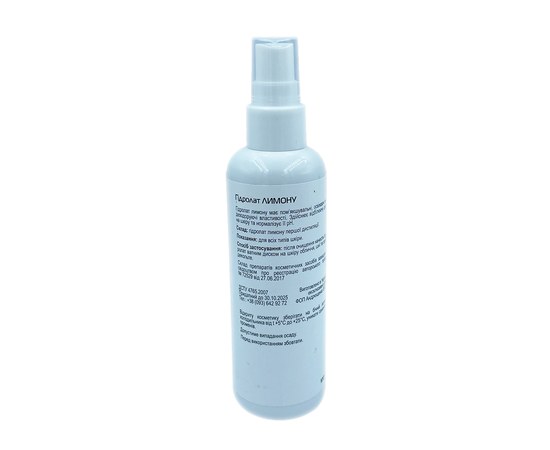 Изображение 2 Lemon hydrolat Nikol Professional Cosmetics, 100 g, Volume (ml, g): 100