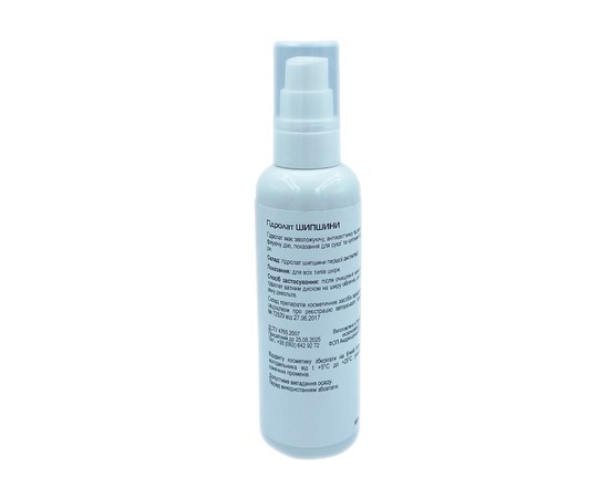 Изображение 2 Celandine hydrolat Nikol Professional Cosmetics, 100 g, Volume (ml, g): 100