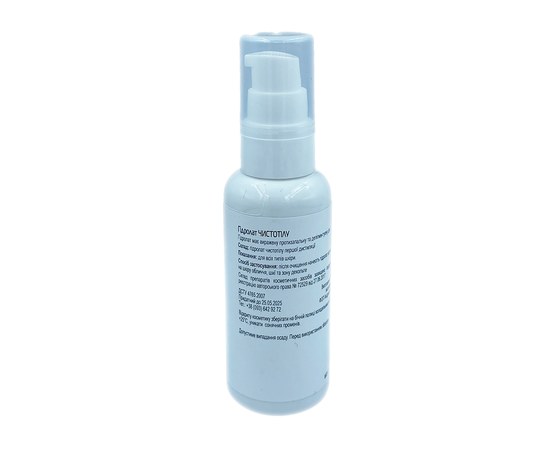 Изображение 2 Celandine hydrolat Nikol Professional Cosmetics, 60 g, Volume (ml, g): 60