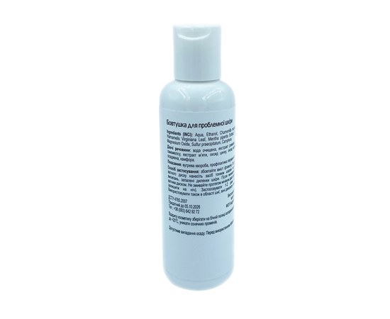 Изображение 2 Shaking lotion for problem skin Nikol Professional Cosmetics, 100 g, Volume (ml, g): 100