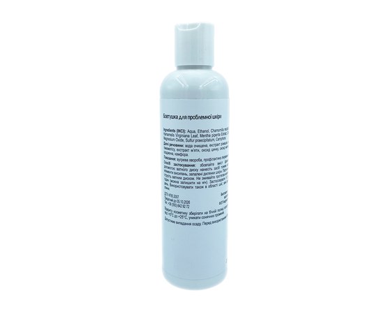 Зображення 2 Бовтушка для проблемної шкіри Nikol Professional Cosmetics, 250 г, Об'єм (мл, г): 250