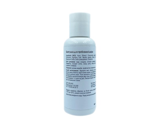 Изображение 2 Болтушка для проблемной кожи Nikol Professional Cosmetics, 60 г, Объем (мл, г): 60