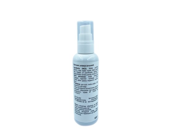 Изображение 2 Universal biotonic Nikol Professional Cosmetics, 100 g, Volume (ml, g): 100