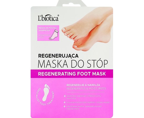 Зображення  Маска для ніг "Відновлююча" L'biotica Regenerating Foot Mask, 1 пара