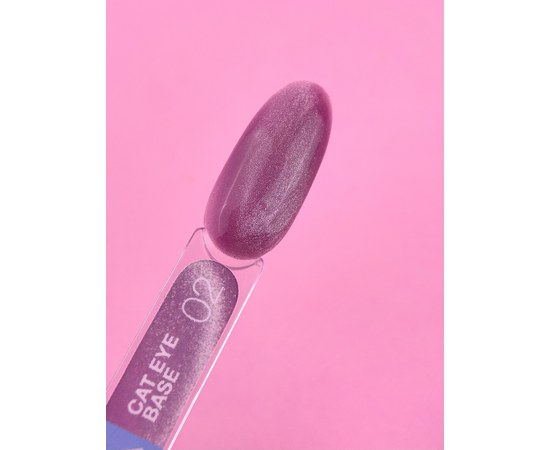 Изображение 2 Камуфлирующая база для гель-лака LUNAMoon Cat Eye Base №2, 13 мл, Объем (мл, г): 13, Вариант: 02, Цвет: Сиреневый