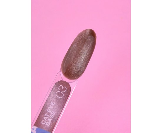 Изображение 2 Камуфлирующая база для гель-лака LUNAMoon Cat Eye Base №3, 13 мл, Объем (мл, г): 13, Вариант: 03, Цвет: Песочный