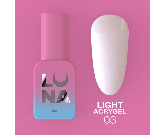 Изображение  Жидкий гель моделирующий для ногтей LUNAMoon Light Acrygel №3, 13 мл, Объем (мл, г): 13, Цвет №: 03, Цвет: Молочный