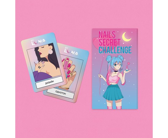 Изображение  LUNAMoon Nails Secret Challenge Cards