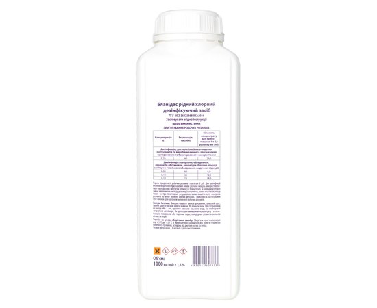 Изображение 2 Blanidas liquid chlorine disinfectant, 1000 ml, Volume (ml, g): 1000