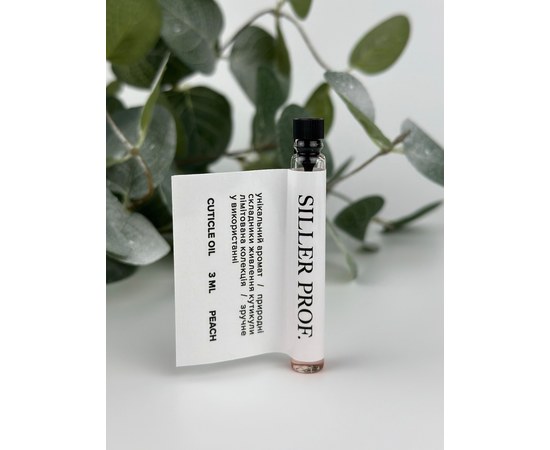 Изображение 2 Cuticle oil Siller Professional Cuticle oil Peach peach, 3 ml