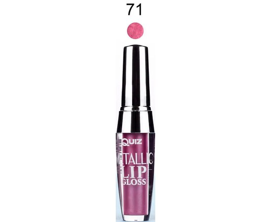 Зображення  Блиск для губ з шимером Quiz Cosmetics Mettalic Lip Gloss 71, 5 мл, Об'єм (мл, г): 5, Цвет №: 71