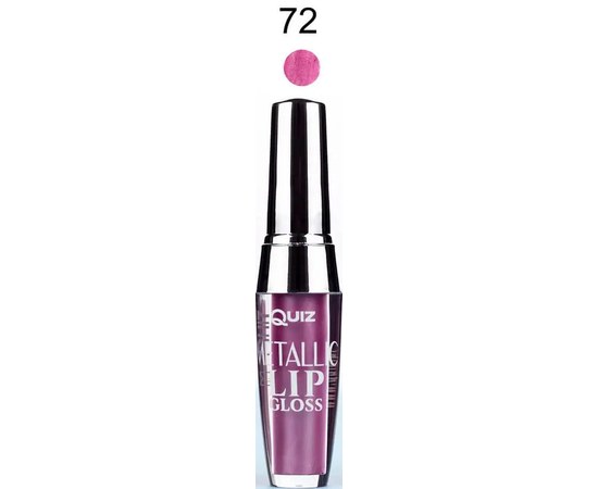Зображення  Блиск для губ з шимером Quiz Cosmetics Mettalic Lip Gloss 72, 5 мл, Об'єм (мл, г): 5, Цвет №: 72