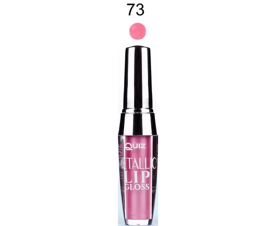 Зображення  Блиск для губ з шимером Quiz Cosmetics Mettalic Lip Gloss 73, 5 мл, Об'єм (мл, г): 5, Цвет №: 73