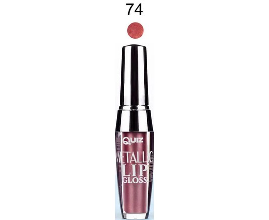 Зображення  Блиск для губ з шимером Quiz Cosmetics Mettalic Lip Gloss 74, 5 мл, Об'єм (мл, г): 5, Цвет №: 74