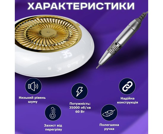 Изображение 6 JMD 803 PRO 2в1 - 60 Вт / 35 000 Білий