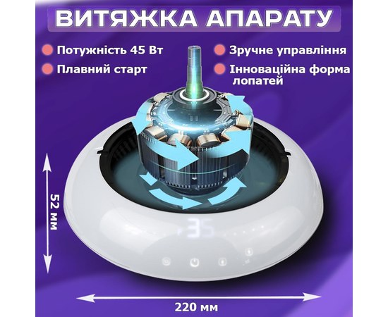 Изображение 9 JMD 803 PRO 2в1 - 60 Вт / 35 000 Білий