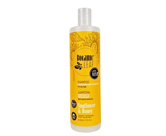 Изображение  Shampoo for dry hair "Nutrition and moisturizing" - Botanic Leaf, 400 ml