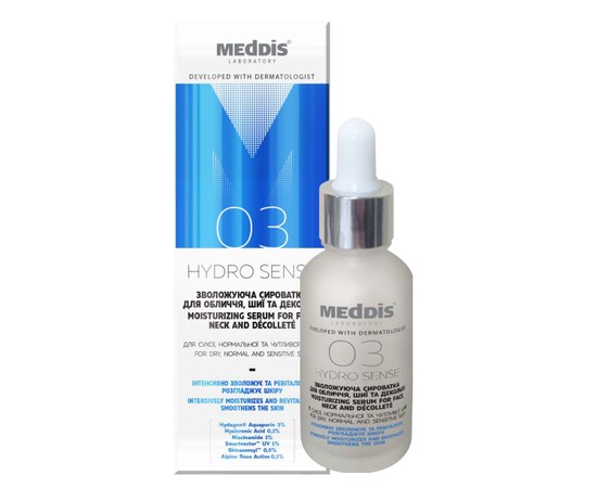 Изображение  Meddis Hydro Sense Moisturizing Serum for the face, neck and décolleté, 30 ml