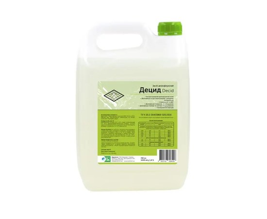Изображение  Concentrated disinfectant Decid for tools and surfaces 5000 ml, Blanidas, Volume (ml, g): 5000
