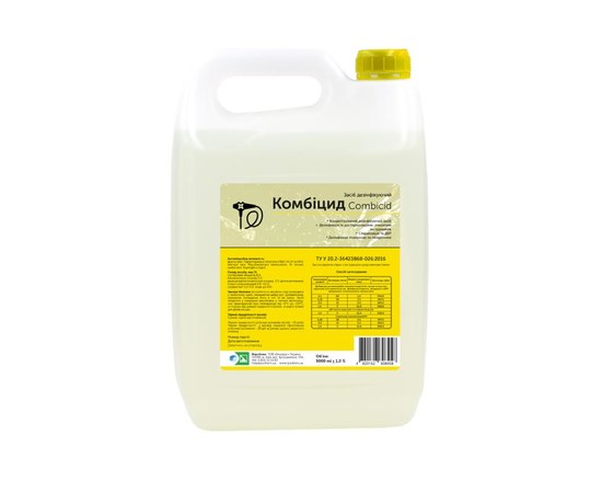 Изображение  Concentrated disinfectant Combicide for instruments and surfaces 5000 ml, Blanidas, Volume (ml, g): 5000