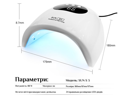 Изображение 4 Лампа для маникюра LED/UV Sun S3 USB 88 Вт, белая