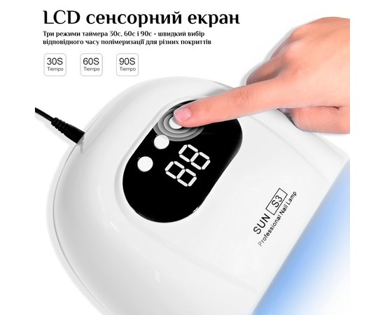 Изображение 3 Лампа для маникюра LED/UV Sun S3 USB 88 Вт, белая