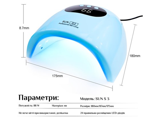 Изображение 4 Лампа для маникюра LED/UV Sun S3 USB 88 Вт, голубая