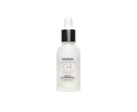 Изображение  Meddis Norma Skin Program serum for problematic facial skin, 30 ml