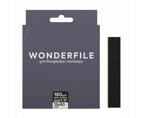 Изображение  Файл-лента на пене Wonderfile in black (90х15 мм 180 грит 50 шт) - для пилки 130x15 мм