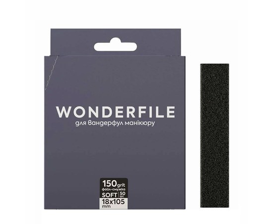 Изображение  Файл-лента на пене Wonderfile in black (105х18 мм 150 грит 50 шт) - для пилки 160х18 мм