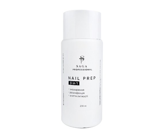 Изображение  Жидкость 3в1 Saga Nail Prep, 200 мл, Объем (мл, г): 200