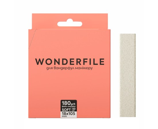Зображення  Файл-смужка на піні Wonderfile in white (105х18 мм 180 грит 50 шт) - для пилки 160х18 мм