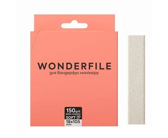 Зображення  Файл-смужка на піні Wonderfile in white (105х18 мм 150 грит 50 шт) - для пилки 160х18 мм
